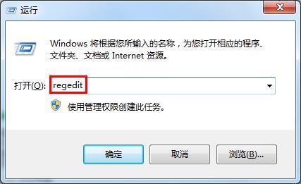 Win7系统如何防止桌面便签误删 全福编程网