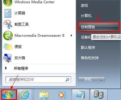 win7回收站清空了怎么恢复？   全福编程网