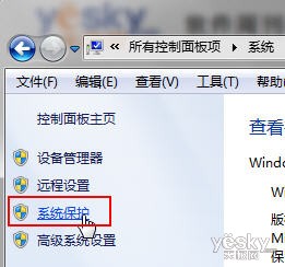 利用Win7文件保护，误删文件也可找回 全福编程网