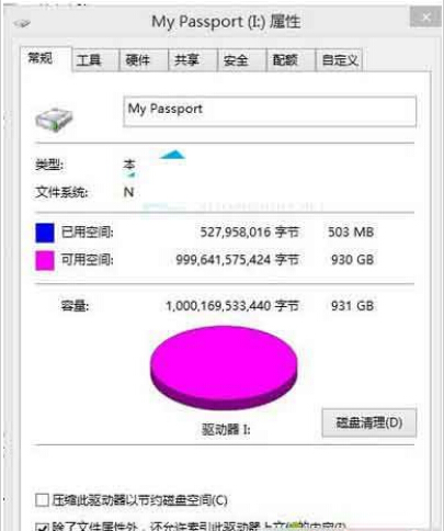 Win8.1系统无法识别My Passport USB3.0移动硬盘怎么办