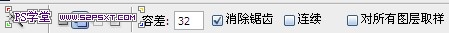 Photoshop把湖边风景照转成艺术效果,全福编程网