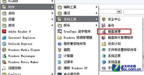 玩转系统！资深Windows用户的10个习惯 