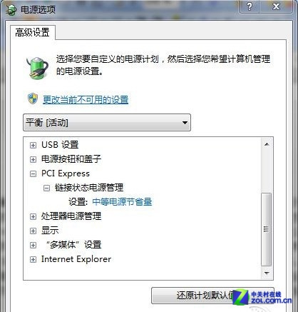 玩转系统！资深Windows用户的10个习惯 