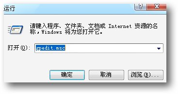 U盘制作Windows开机加密狗教程 全福编程网教程