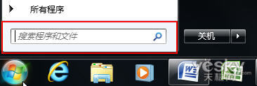 介绍Windows7系统自带超强搜索功能 全福编程网