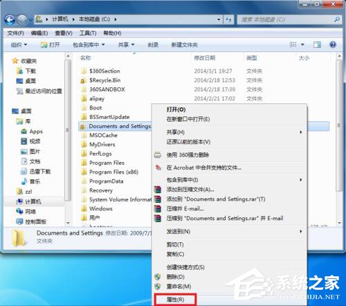 Win7系统Documents and Settings文件夹被锁打不开怎么办 全福编程网