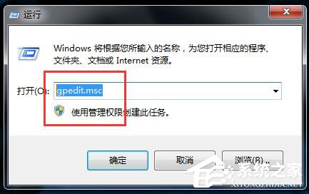 Win7应用程序无法正常启动怎么办？ 全福编程网