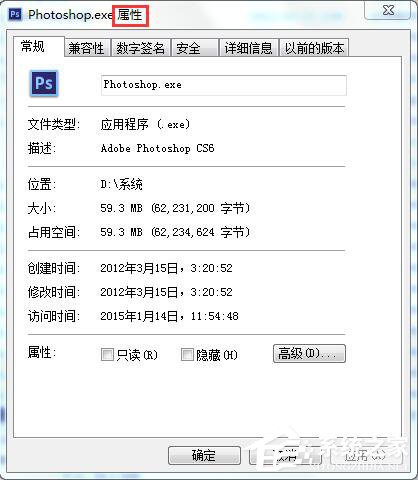 Win7应用程序无法正常启动怎么解决？