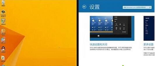 win8.1系统怎么在一个屏幕上同时打开多个Metro应用 全福编程网