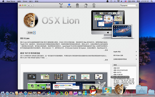 制作OS X Lion启动U盘,Mountain Lion也适用 全福编程网教程