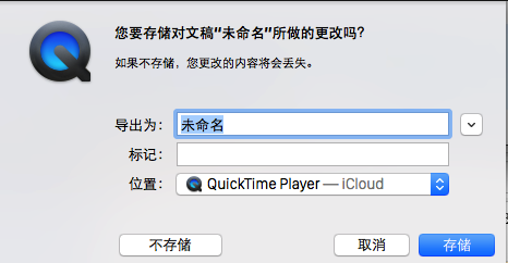 苹果Mac怎么录屏,苹果Mac如何录屏,Mac屏幕录制教程,Mac OS X屏幕录制教程