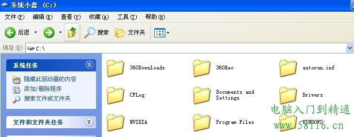 你了解C盘吗？C盘文件知识大全 全福编程网教程