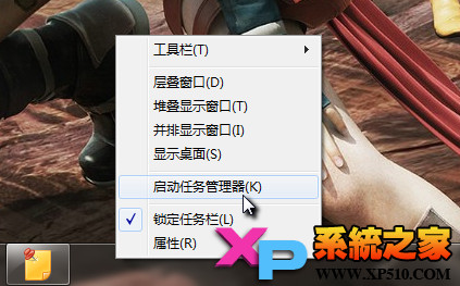 快捷键失灵和Explorer.exe病毒处理办法 全福编程网教程