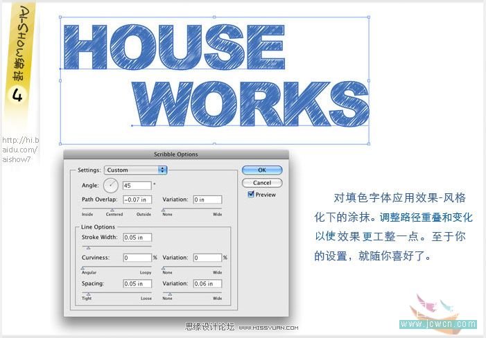 Illustrator教程：巧用涂抹命令打造文字草图效果,PS教程,photoshop教程