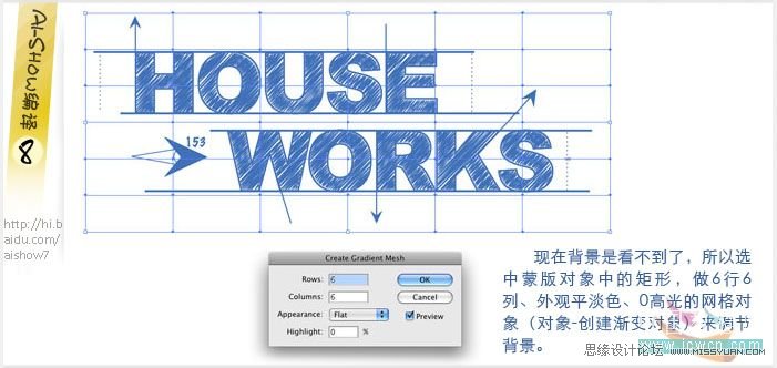 Illustrator教程：巧用涂抹命令打造文字草图效果,PS教程,photoshop教程