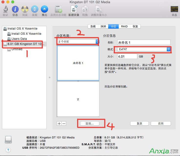 Mac苹果系统里如何创建一个Windows分区 全福编程网