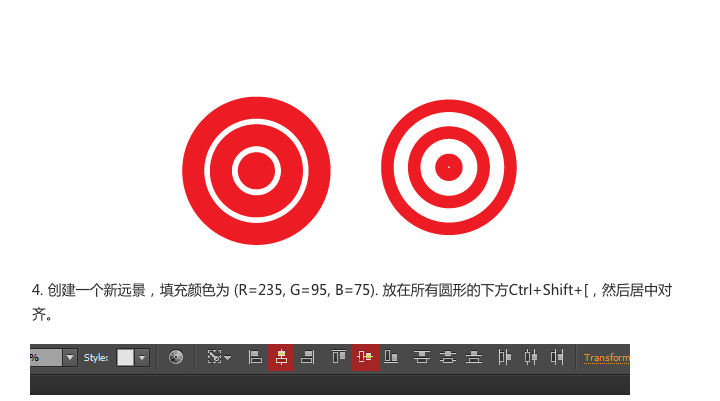 AI设计飞镖图标设计UI教程