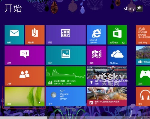 找回Win8开始界面消失的“桌面”磁贴 全福编程网