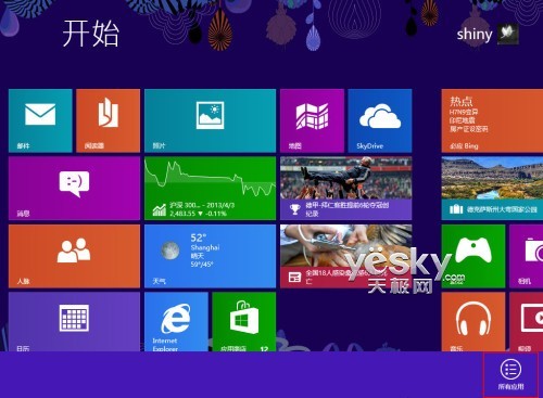 误删Win8开始屏幕“桌面”磁贴怎么办？