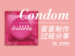 Photoshop设计Condom APP图标教程 全福编程网