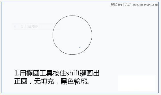 Illustrator简单的绘制企业LOGO教程,PS教程,思缘教程网