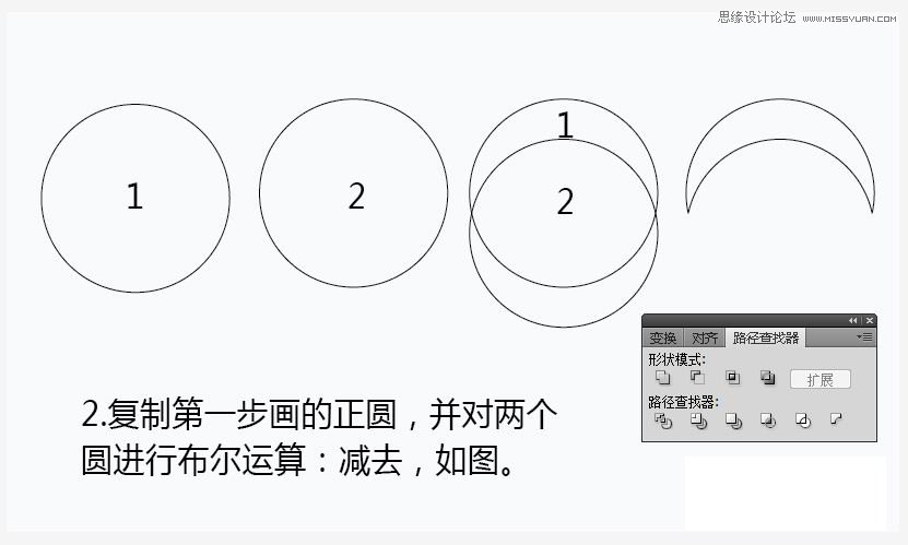 Illustrator简单的绘制企业LOGO教程,PS教程,思缘教程网