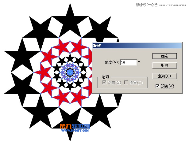 Illustrator制作复杂的五角星图案教程,PS教程,思缘教程网