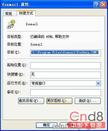 WinXP：收藏夹的另类用法 全福编程网