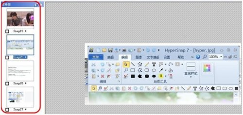 HyperSnap连续截图教程 全福编程网