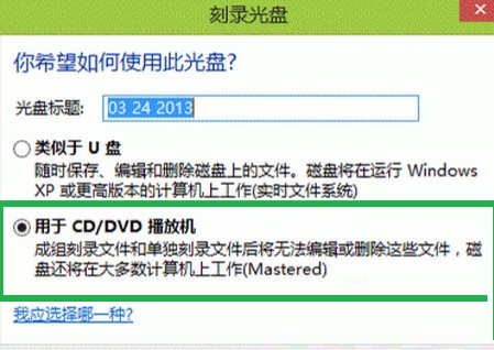 用于CD/DVD播放机