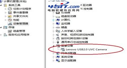 一体机系统下主机内置麦克无声解决 全福编程网