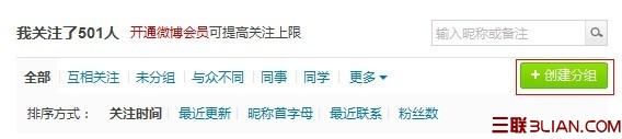为什么新浪微博只能看到10页内容？ 全福编程网