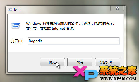 如何清除“远程桌面连接”的历史记录? 全福编程网