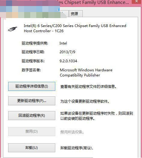 解决win8系统下USB鼠标无反应的方法教程