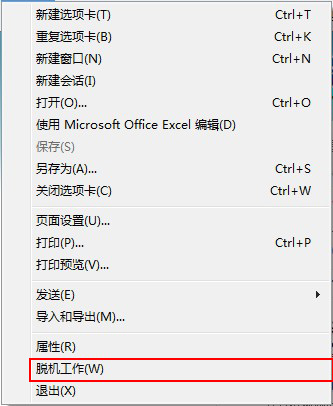 网页处于脱机状态怎么解决？ 全福编程网