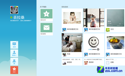 从桌面到移动 Win8 Apps生态的成长轨迹 