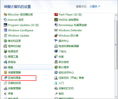 不能打开langbar.chm怎么解决  全福编程网