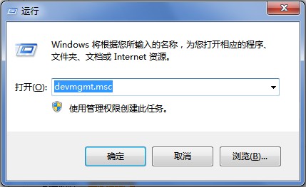如何禁止键盘鼠标唤醒睡眠 全福编程网