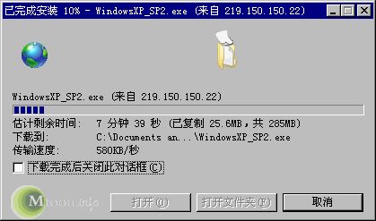 1m宽带下载速度是多少？全福编程网
