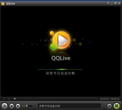 如何点亮QQLive图标？ 全福编程网