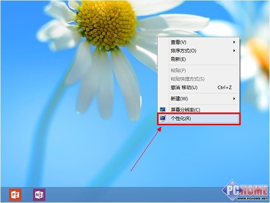 轻松找回消失的图标 全福编程网