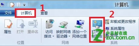 怎么将中文的Win8变为英文版的？全福编程网