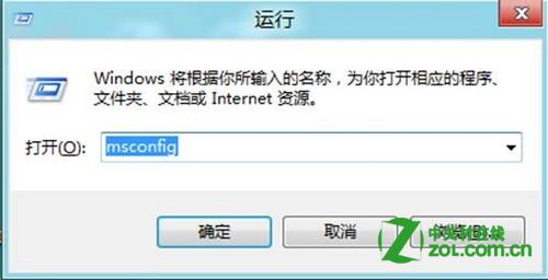 Win8怎么禁用多核心处理器核心? 全福编程网