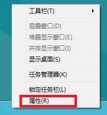 Win8怎么开启AeroPeek功能？全福编程网