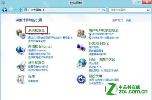 如何在Windows 8中打开与使用磁盘清理功能？ 全福编程网