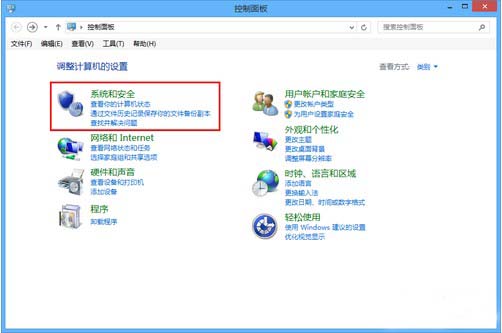 Win8系统如何开启安全补丁自动更新 全福编程网