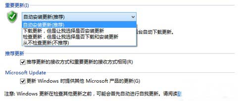 Win8系统如何开启安全补丁自动更新