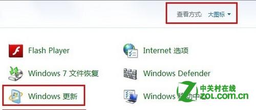 Windows8更新时怎么仅更新部分补丁？ 全福编程网