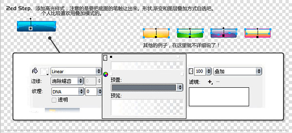 Vista样式按钮2