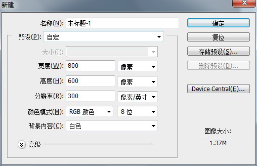 ps如何制作水晶玻璃纹理 全福编程网